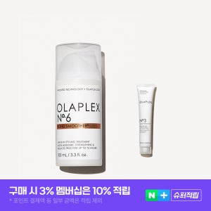 올라플렉스 NO.6 본드 스무더 100ml