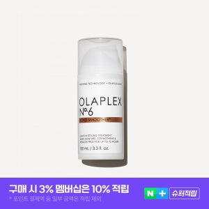 올라플렉스 No.6 본드 스무더 100ml