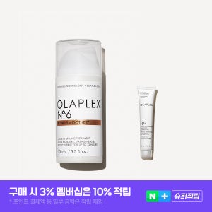 [윤승아PICK!] 올라플렉스 No.6 본드 스무더 100ml