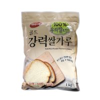 햇쌀마루 골드 강력 쌀가루 1kg (100% 우리쌀)