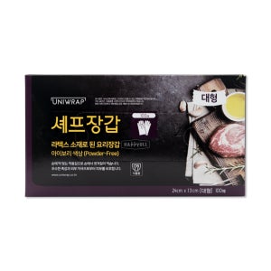 테이팩스 유니랩 라텍스 셰프장갑 화이트