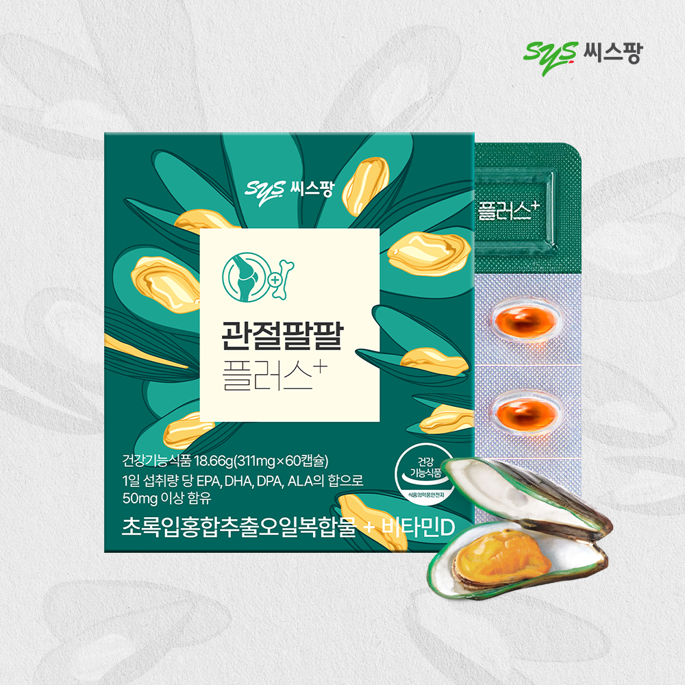 <b>씨스팡</b> 관절팔팔플러스 311mg 초록입홍합추출오일 비타민D 60캡슐, 1개