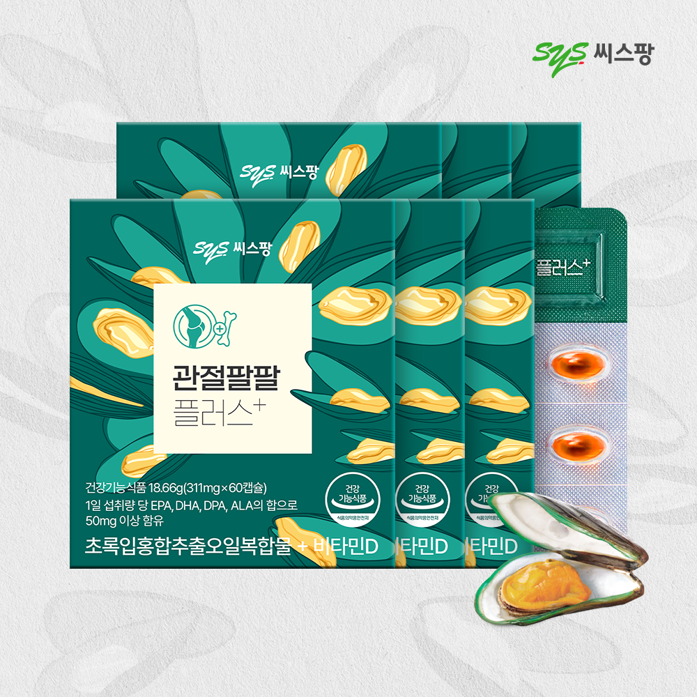 <b>씨스팡</b> 관절팔팔플러스 60캡슐 6박스 6개월분