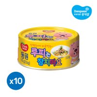 동원 루피는 참치마요 통조림 캔 100g 10개