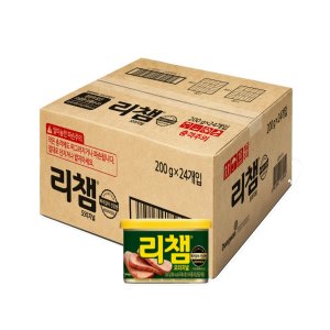 리챔 최저가 가성비상품