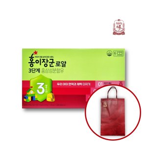 홍이장군3단계 최저가 가성비상품