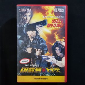 어썰트타겟 비디오테이프 VIDEO VHS (TO레트로 TO앤틱크 TO월드)T77