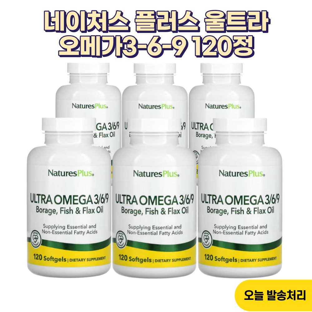 <b>네이처스 플러스</b> 울트라 오메가3-6-9 120정 X 6개