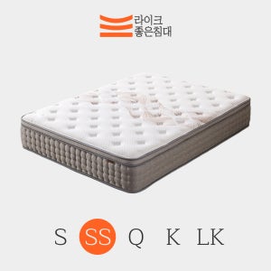 라이크좋은침대 LK3 라텍스 유로탑 호텔같은 푹신한 독립스프링 침대 매트리스 SS(슈퍼싱글)