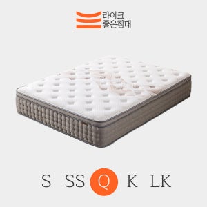 라이크좋은침대 LK3 라텍스 유로탑 독립스프링 푹신한 침대 매트리스 퀸(Q)