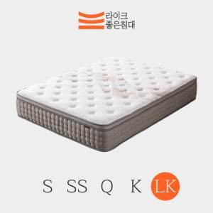 라이크좋은침대 LK3 라텍스 유로탑 독립스프링 푹신한 침대 매트리스 라지킹(LK)