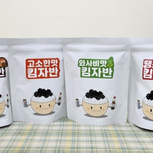 수제 김자반 김가루 돌자반 50g 고소 땡초 와사비 표고 아기 반찬 답례품