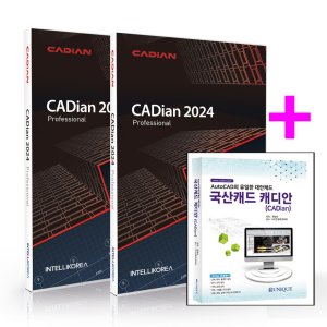 autocad 최저가 가성비상품