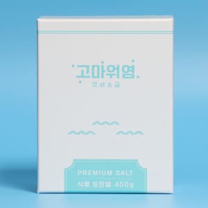 고마워염 코셔소금 답례품 450g 센스있는 결혼식 특이한 선물 첫월급 고급 웨딩 돌잔치