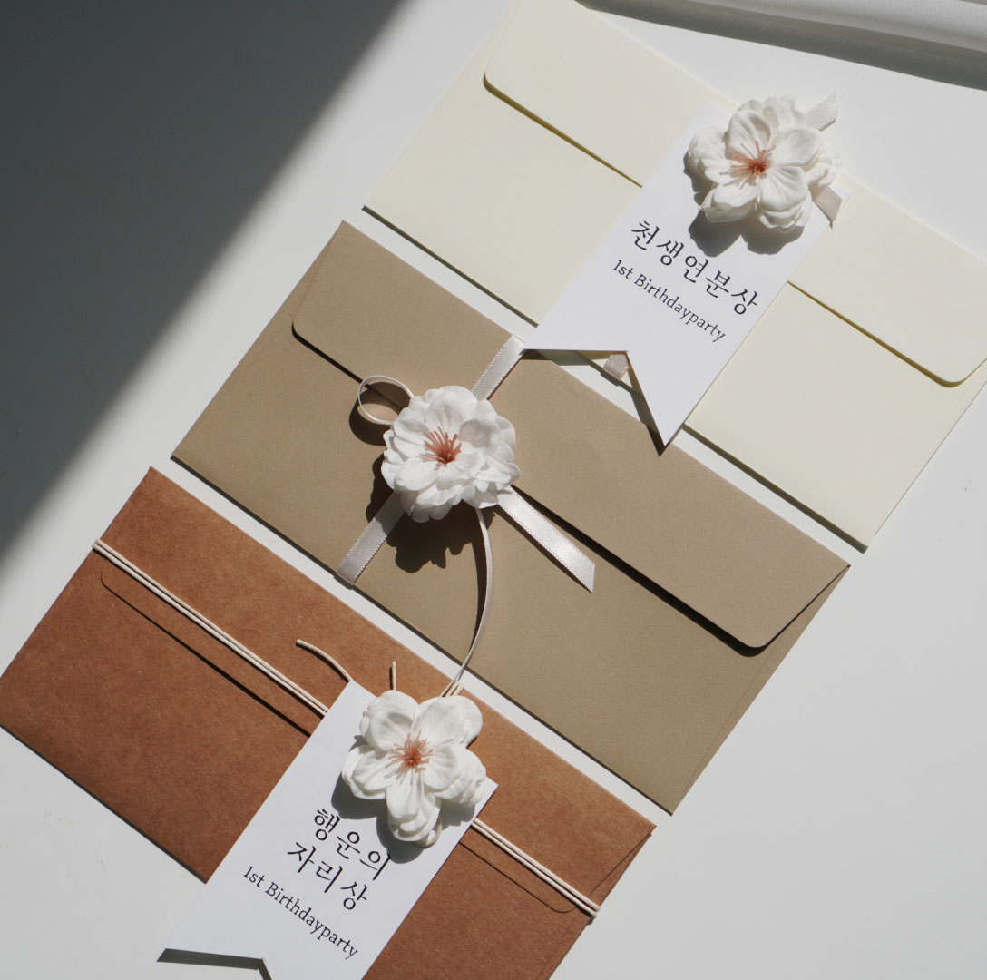 돌잔치 이벤트 선물 포장 상품권 봉투