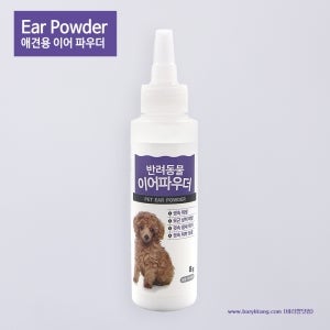 리케이 이어파우더 애견용 귀 세정제 PPS-EP01 8g