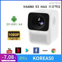 WanboT2 MAX 프로젝터 글로벌 버전 풀 Hd 1080P 지원 수직 키스톤 보정 휴대용 미니 홈시어터