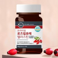 로즈힙퓨레 프리미엄 순도100% 고농축