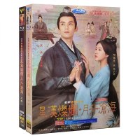 중드 HD TV 시리즈 스타 Hancan Xingyuesheng Canghai DVD 디스크 156 전체 작품 Zhao Lusi Wu Lei