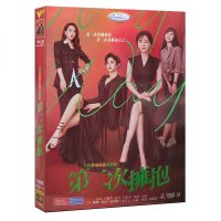 중드 HD DVD 디스크 박스형 두 번째 포옹 131 전체 작품 Zhang Xinyi Li Naiwen Ma Su