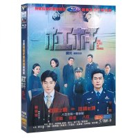 중드 HD DVD 디스크 하드커버 레버 140 전체 작품 Guo Jingfei Yu Yi