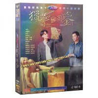 중드 HD TV 시리즈 수렵 범죄 삽화 DVD 디스크 120 전체 작품 Tan Jianci Jin Shijia