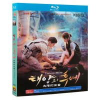 중국드라마 Bluray Ultra HD 한국 드라마 태양의 후예 BD Disc 116 전편 송중기 송혜교