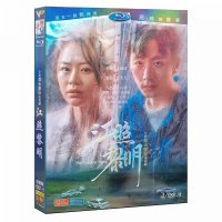 중드 HD TV 시리즈 Jiang Zhao Liming DVD 디스크 124 전체 작품 Ma Sichun 화이트 게스트