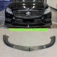 12-14 W218 벤츠 CLS350 CLS63 튜닝 미니어처 카본파이버 V용 프론트 립 프론트 삽