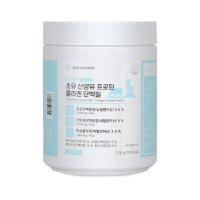 산양유 초유 프로틴 콜라겐 단백질 네덜란드 농축 분리 유청 동물성 우유 분말 210g