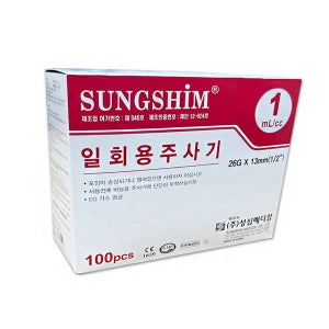 성심 일회용 주사기 1cc X 26G X 13mm (1/2인치) 1통 100개