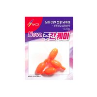 바코 노바 스마트 주간케미 전용 낮케미 0.29g