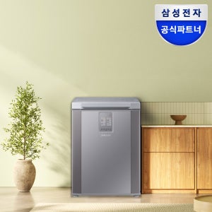 삼성 김치냉장고 뚜껑형 소형 슬림 와인 술장고 미니김치냉장고 김냉 1인용 플러스 RP13
