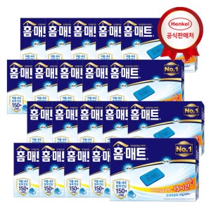 헨켈 모기약 홈매트 150매 20개(훈증기 별도)
