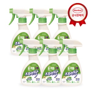홈키파 그린 초파리싹 스프레이 290ml 6개