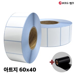 [블랙프라이데이] 아트지 60x40 지관75 3000매 바코드 물류 박스 스티커 가격표 라벨지 코세페 코리아세일페스타