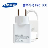 삼성 정품 갤럭시북 프로360 충전기/NT950QDB 어댑터