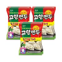 고향만두 냉동만두 대용량 540g 6개 업소용 핫딜