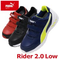 푸마 안전화 발볼 넓은 가벼운 발편한 발목보호 로우컷 RIDER 2.0 LOW