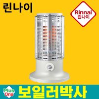 린나이 LPG 가스난로 로터리히터 스토브 RRH-9500