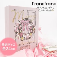 Francfranc 프랑프랑 2022 크리스마스 어드벤트 캘린더