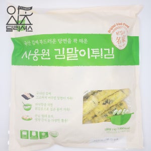 사옹원 김말이 튀김 1box (1kg x 9개)