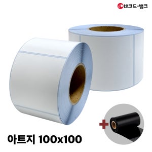 [블랙프라이데이] 아트지 100x100 지관75 1000매 바코드 물류 박스 스티커 가격표 라벨지 코세페 코리아세일페스타