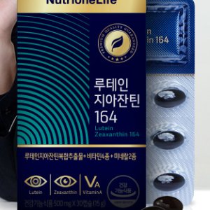 뉴트리원 루테인 지아잔틴164 30캡슐 1개월분