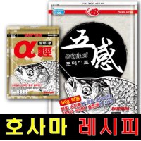 부푸리떡밥 호사마 레시피 알파경+오감 오리지날 민물낚시 떡밥세트