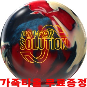 (4종 증정품) 스톰 파워솔루션 볼링공 15 하이퍼포먼스 1등급 볼링용품