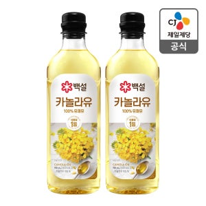 백설 카놀라유 900ml, 2개