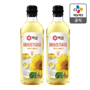 백설 해바라기유 900ml, 2개