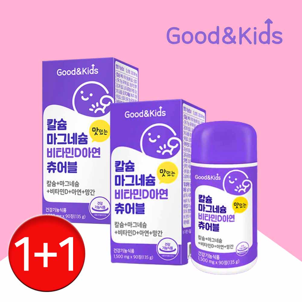 1+1 성장기 어린이 아기 칼슘 <b>마그네슘</b> 성장기 칼맥디