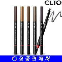 클리오 킬 브로우 오토 하드 브로우 펜슬 0.31g